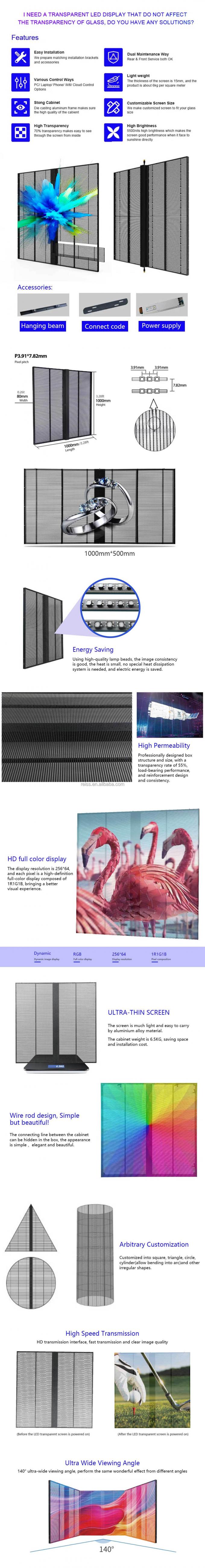 Pantalla LED de vidrio P3.91-7.81 HD Transparente Publicidad Pantalla LED transparente 0