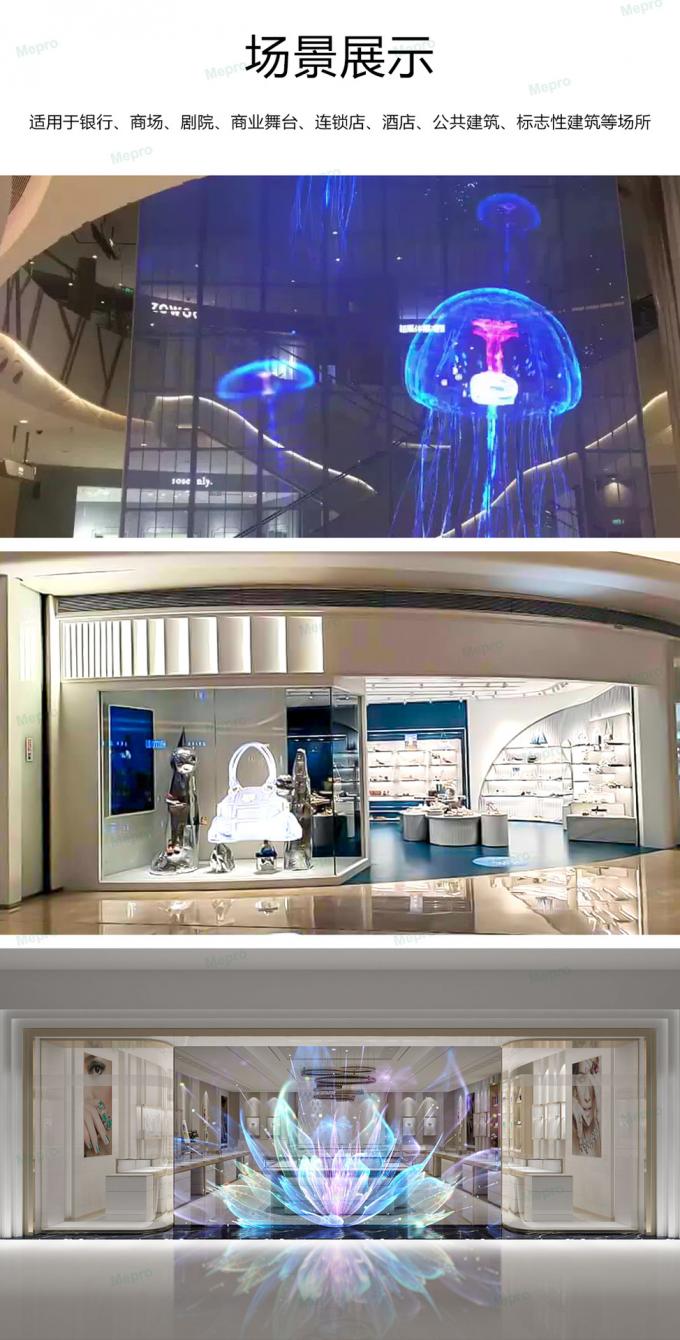 Transparante P3.91 Holografisch Led-scherm Volkleurig Led-scherm Holografisch Onzichtbaar Onzichtbaar Led-scherm 2